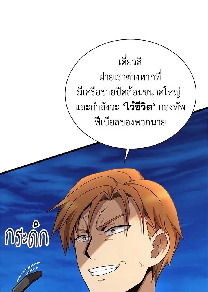 หน้า 88 จาก 120