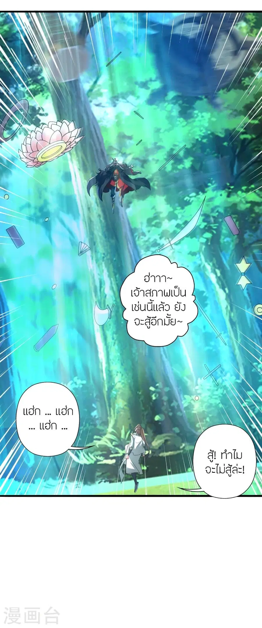 หน้า 54 จาก 99