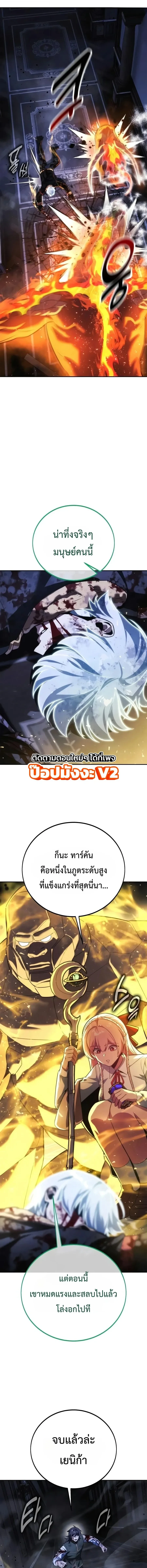 หน้า 23 จาก 29