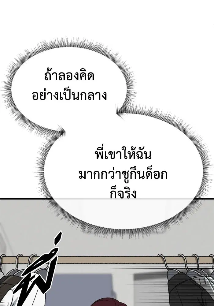 หน้า 92 จาก 183