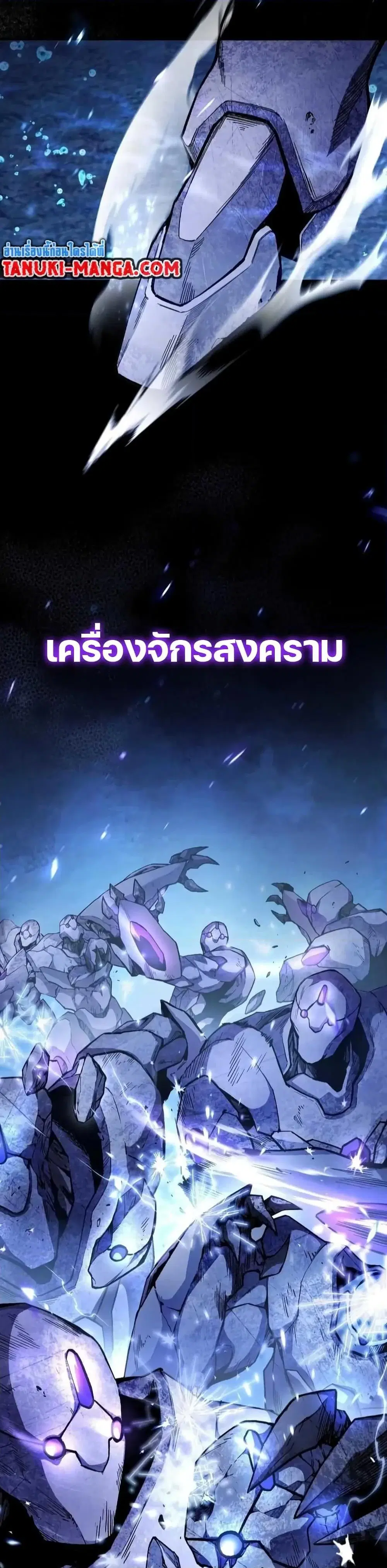หน้า 3 จาก 51