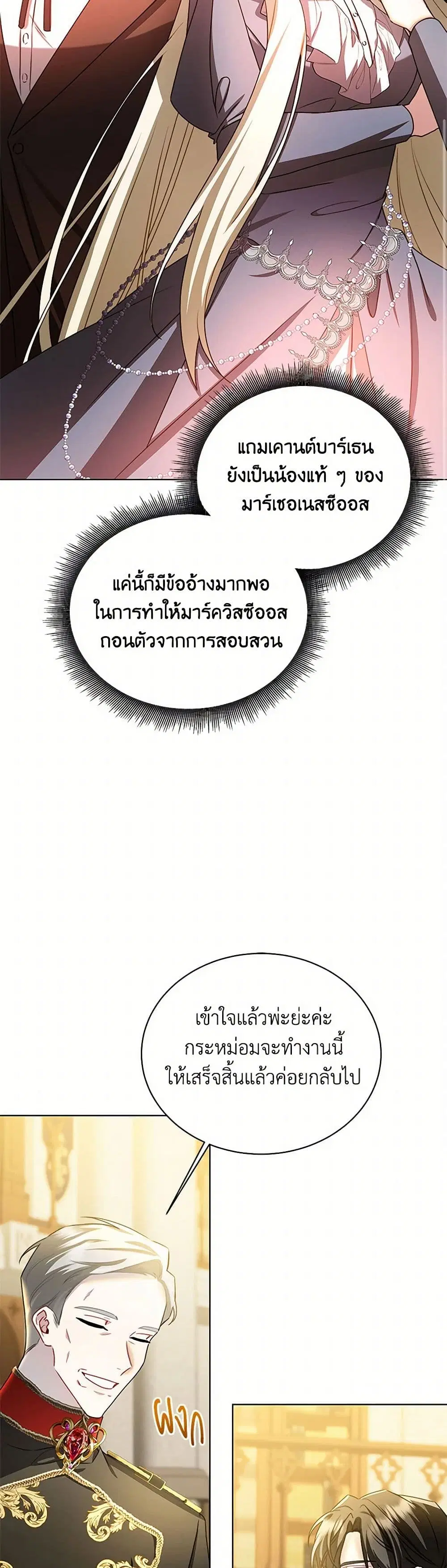 หน้า 13 จาก 45