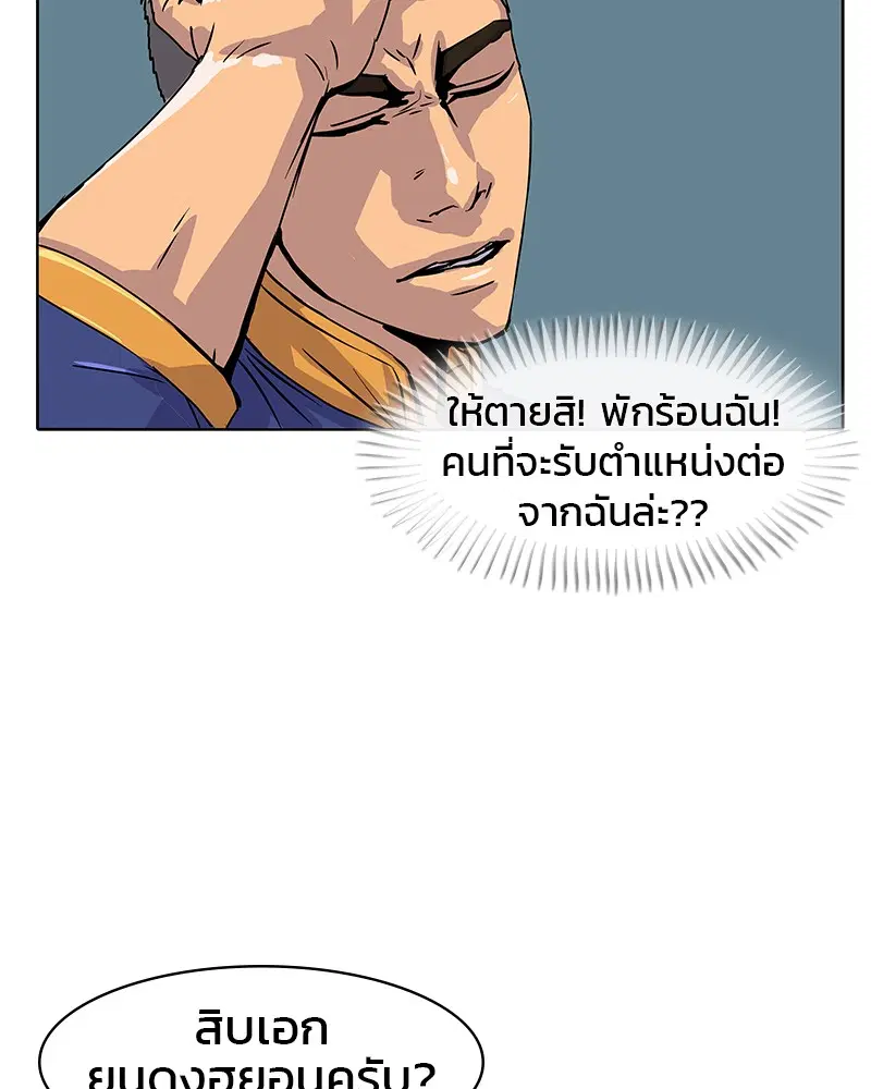 หน้า 45 จาก 88