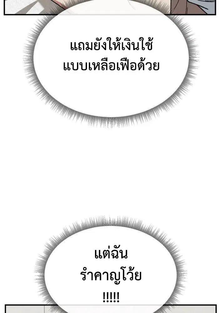 หน้า 35 จาก 190