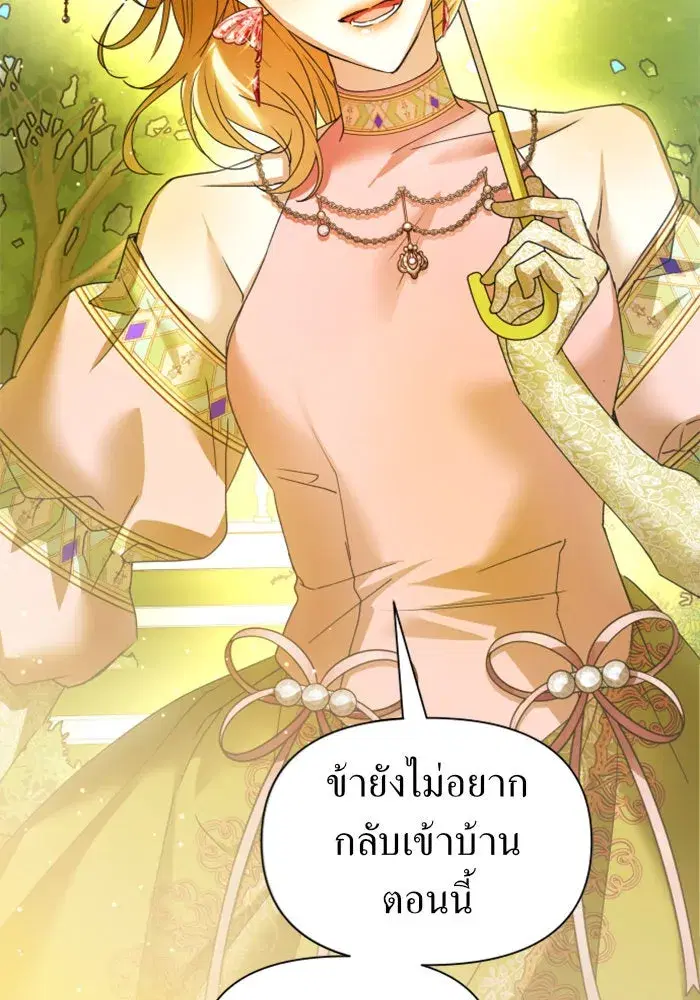 หน้า 127 จาก 179