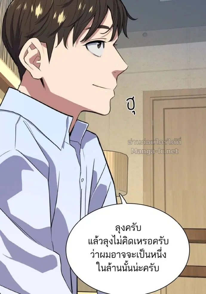 หน้า 123 จาก 129