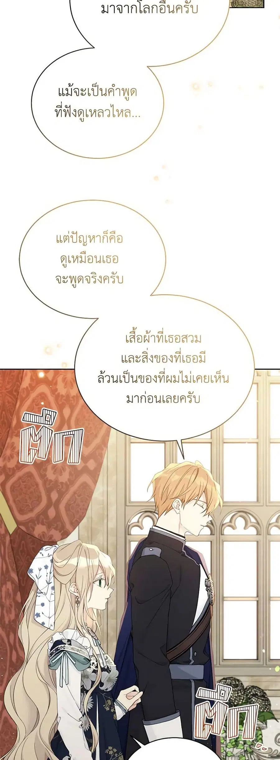 หน้า 2 จาก 40