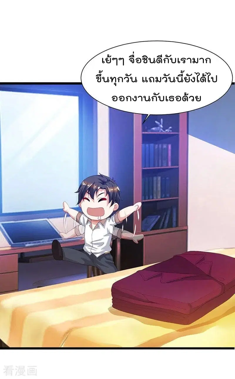 หน้า 8 จาก 31