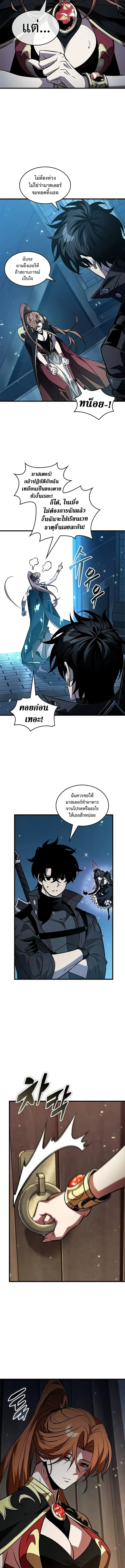 หน้า 7 จาก 13