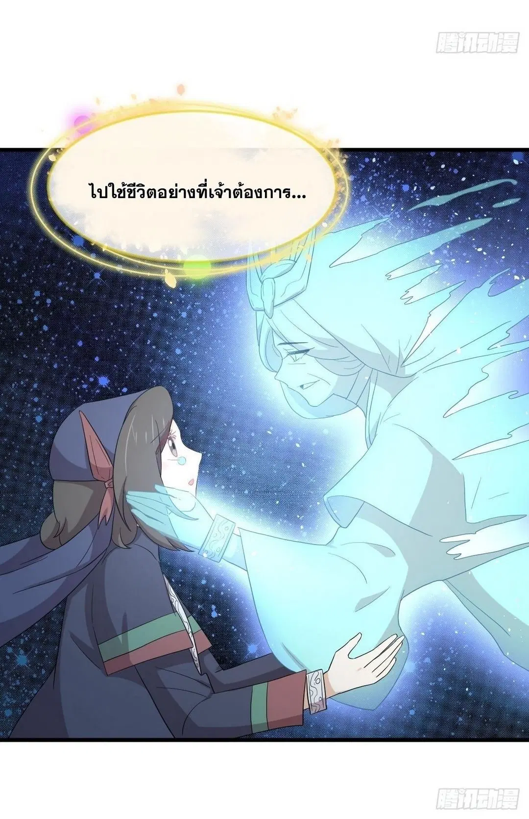 หน้า 11 จาก 49