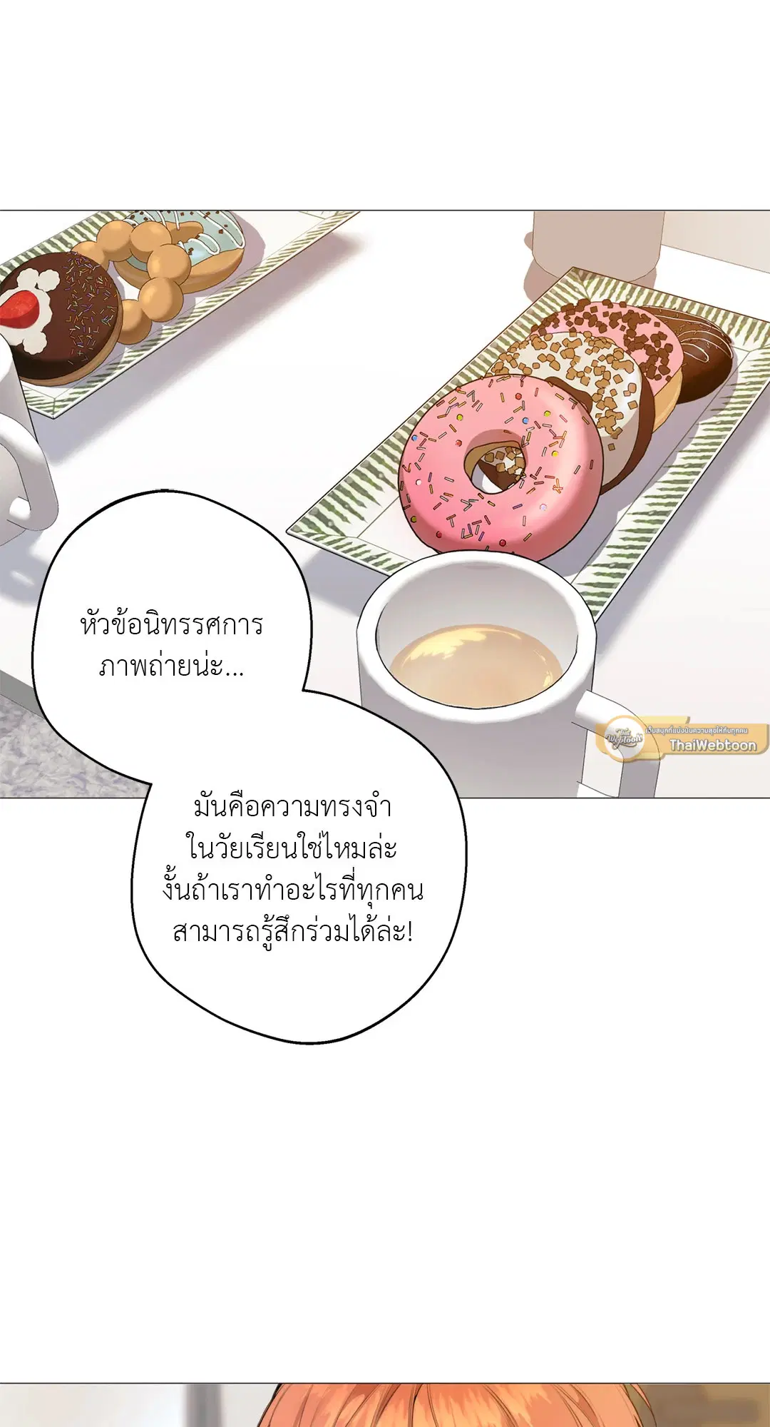 หน้า 25 จาก 71