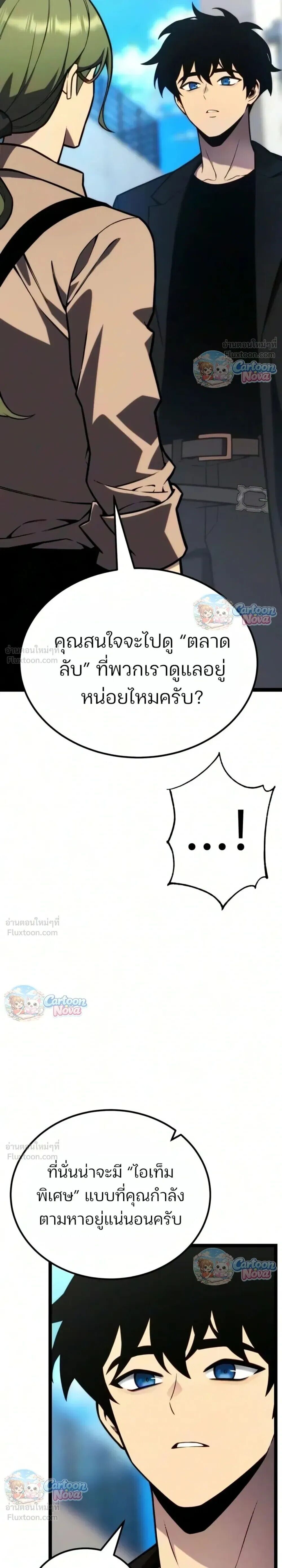 หน้า 37 จาก 70