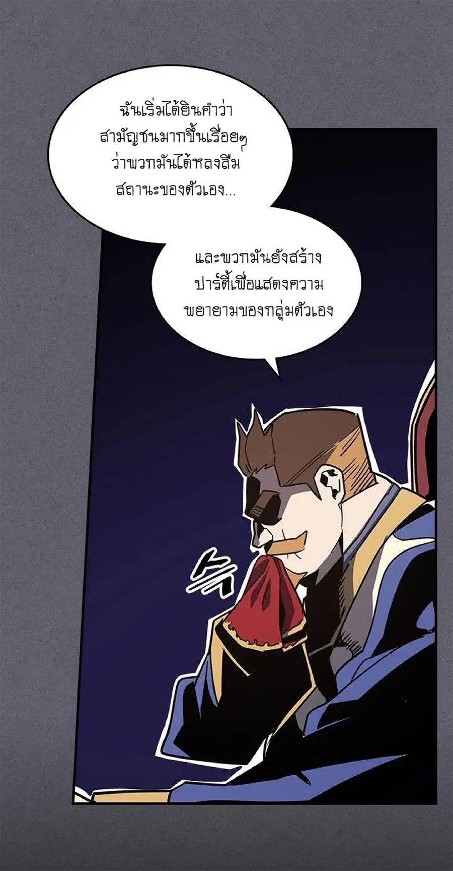 หน้า 53 จาก 56