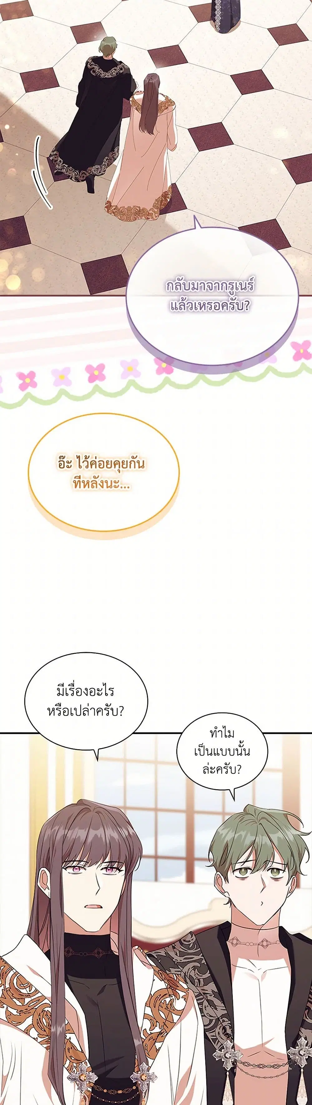 หน้า 6 จาก 38