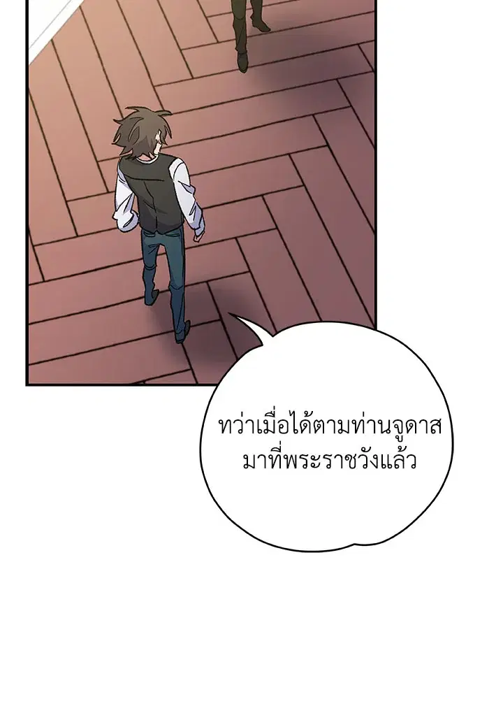 หน้า 16 จาก 105