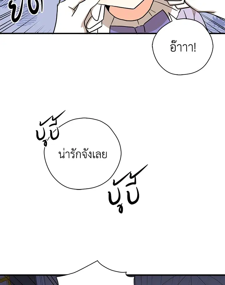 หน้า 62 จาก 85