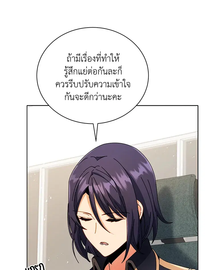 หน้า 69 จาก 138