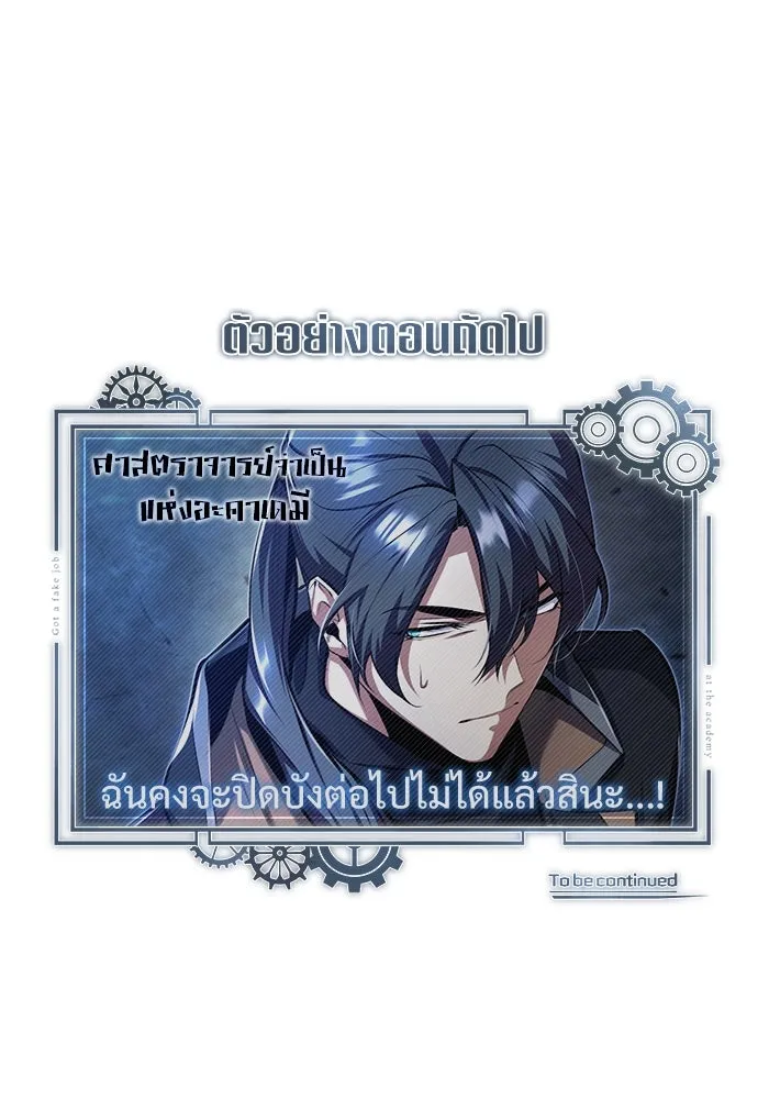 หน้า 139 จาก 139
