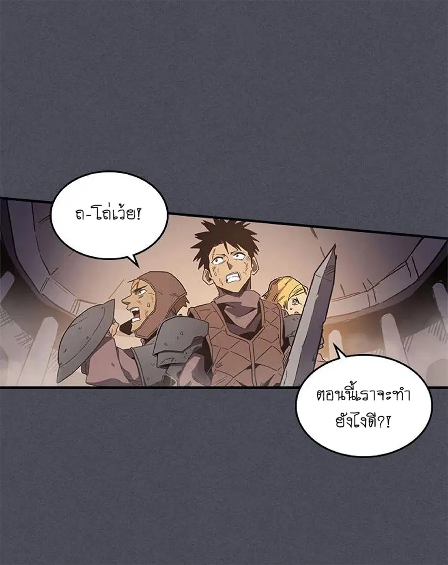 หน้า 14 จาก 55