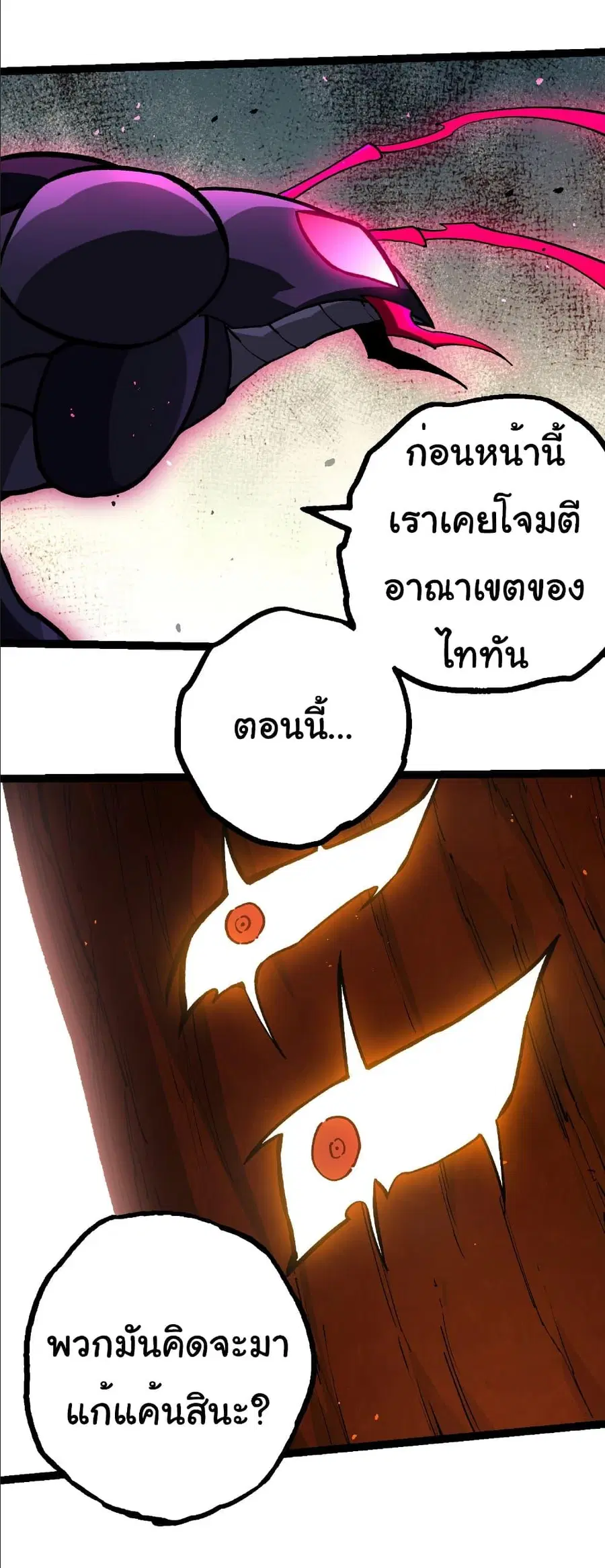 หน้า 20 จาก 29