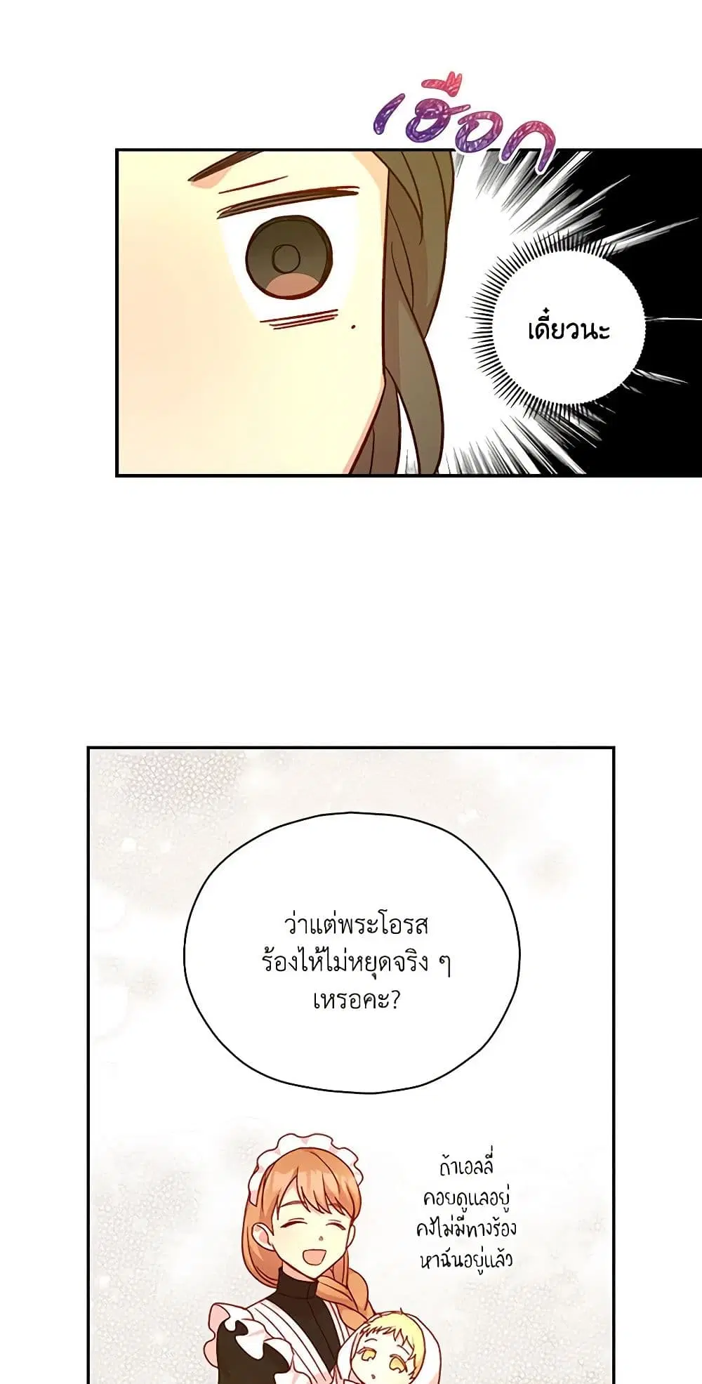 หน้า 12 จาก 36