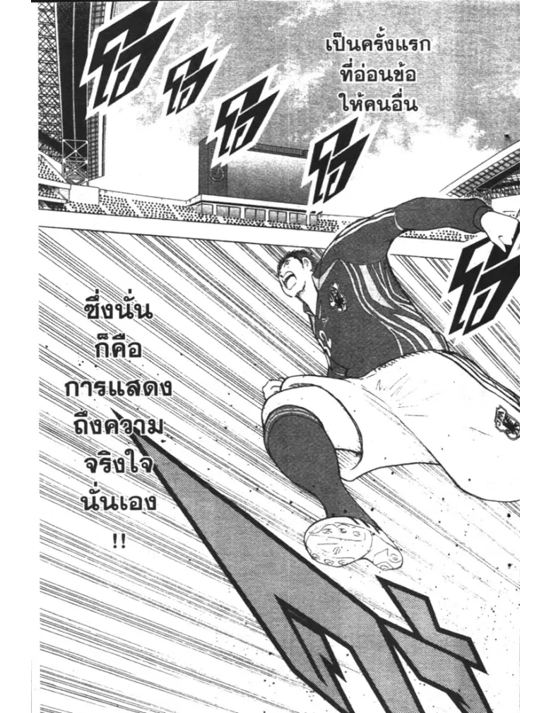 หน้า 16 จาก 20