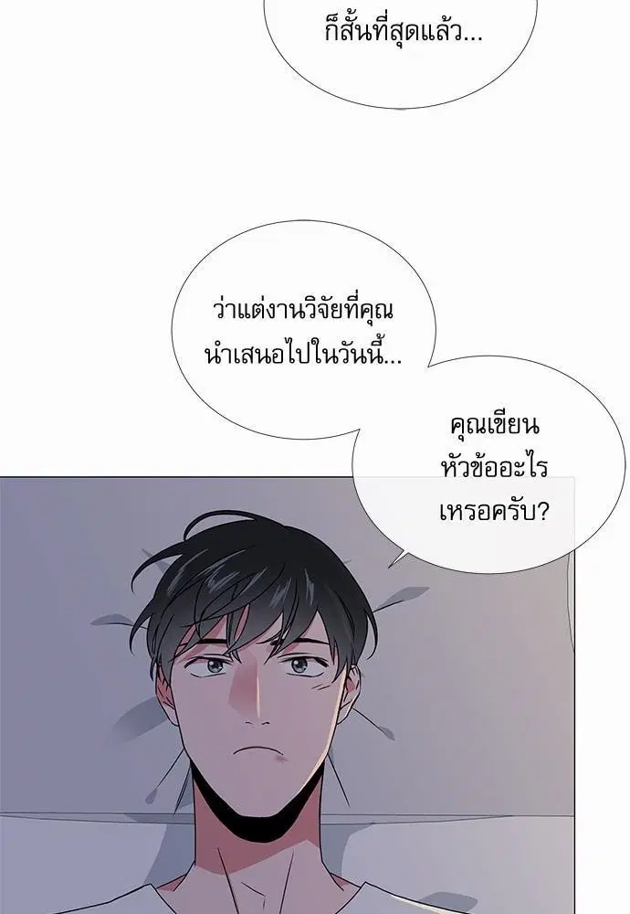 หน้า 33 จาก 73