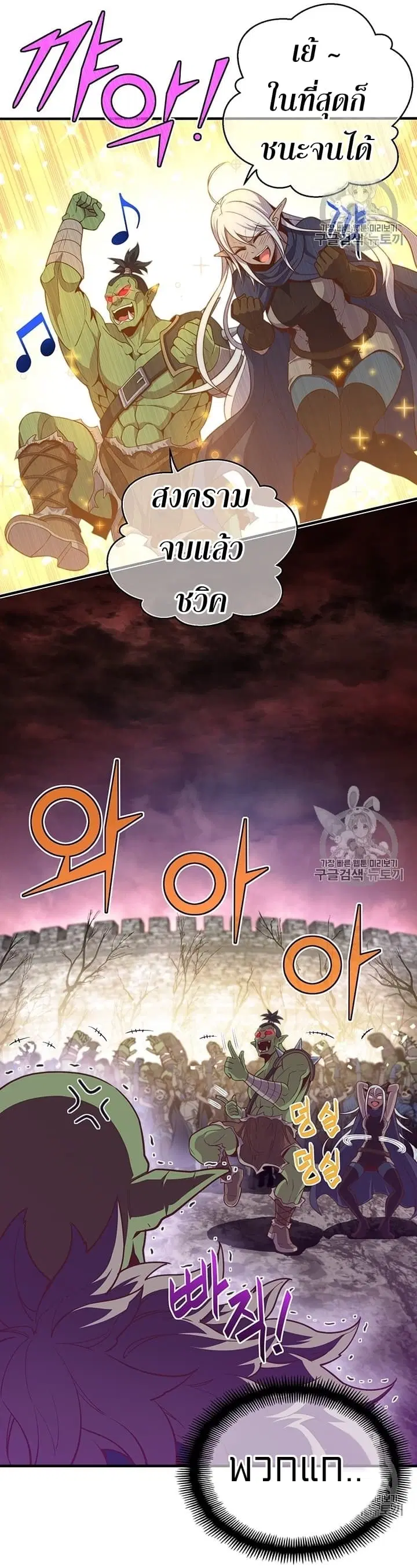 หน้า 35 จาก 47