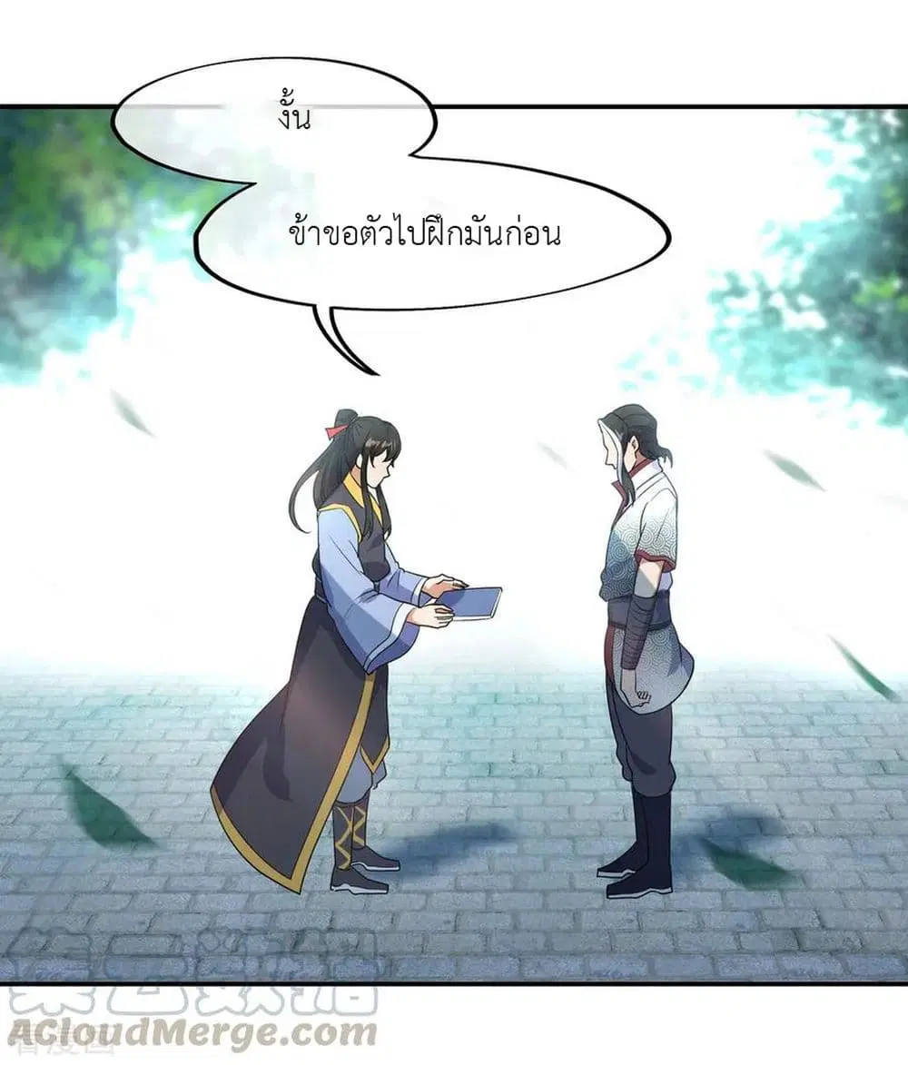 หน้า 10 จาก 28
