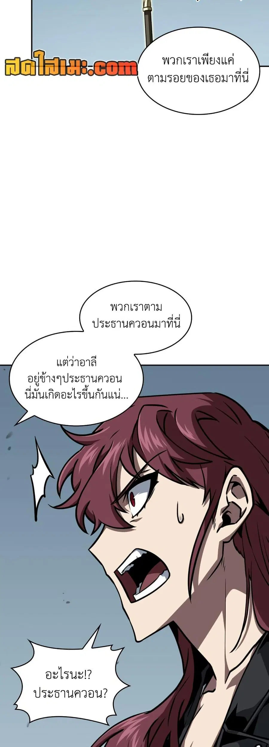 หน้า 41 จาก 50