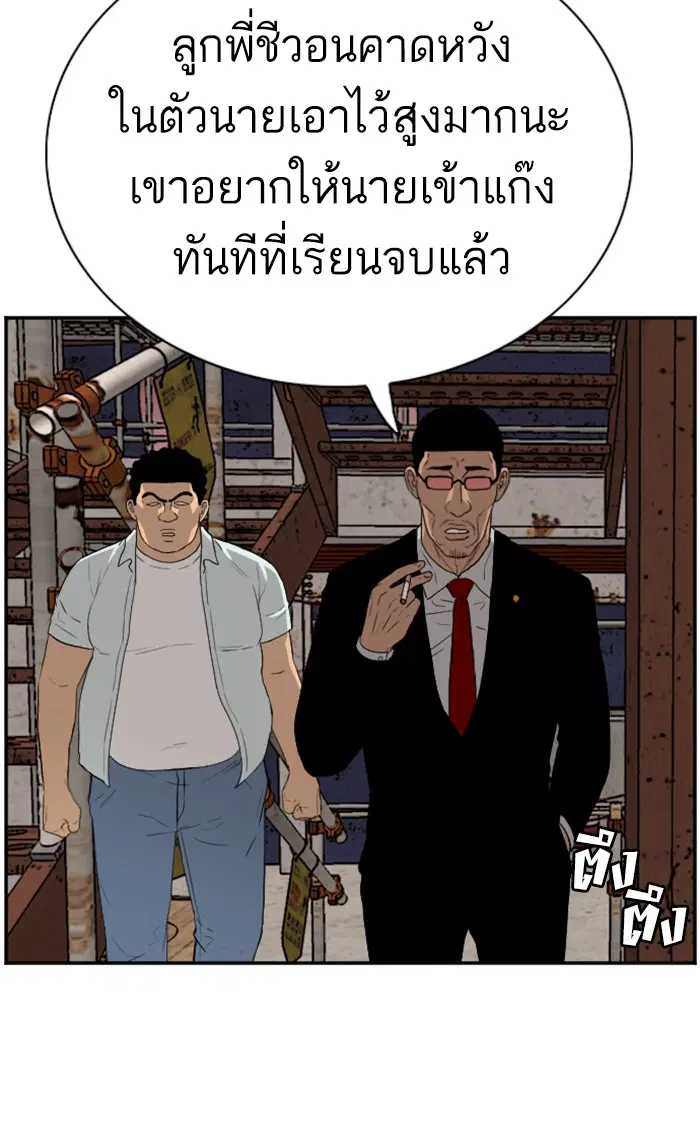 หน้า 72 จาก 101