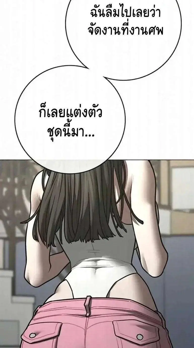 หน้า 16 จาก 60