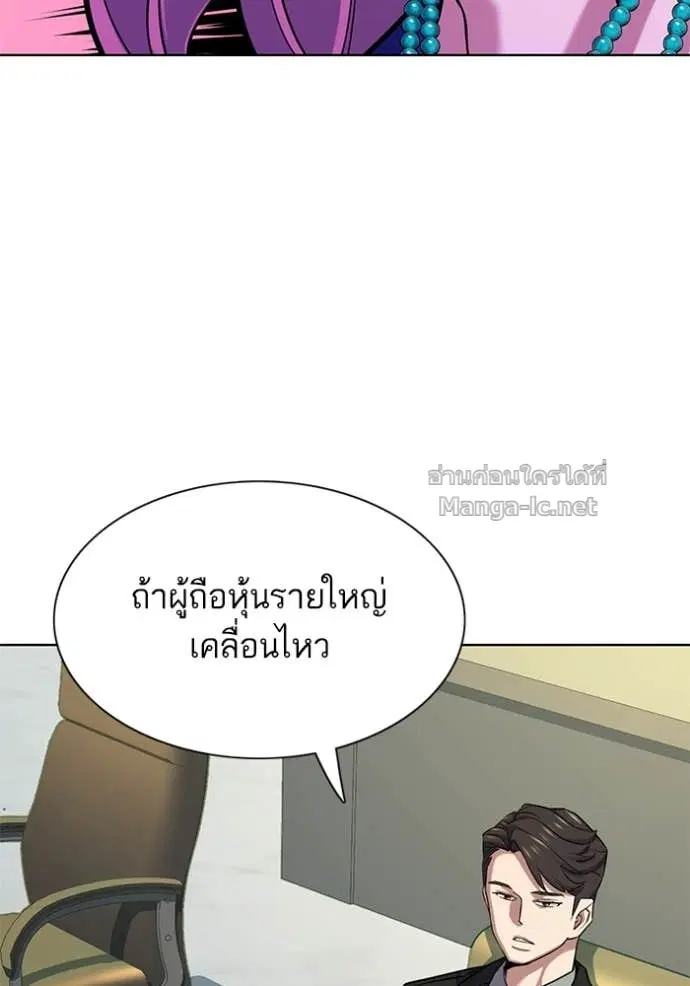 หน้า 68 จาก 190