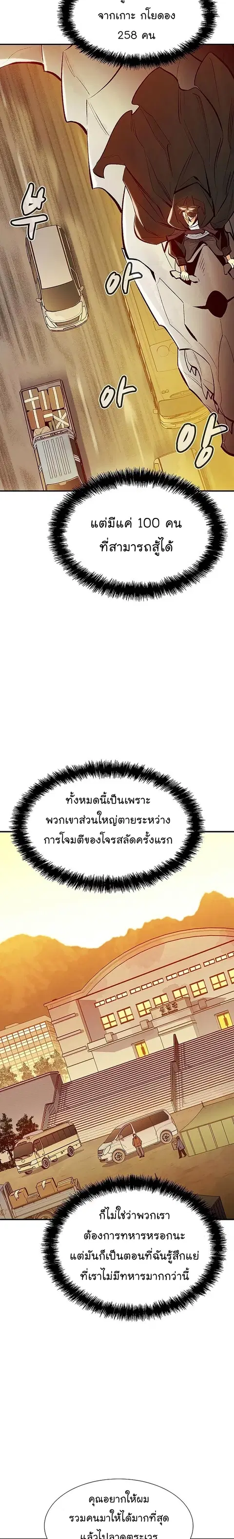 หน้า 18 จาก 31