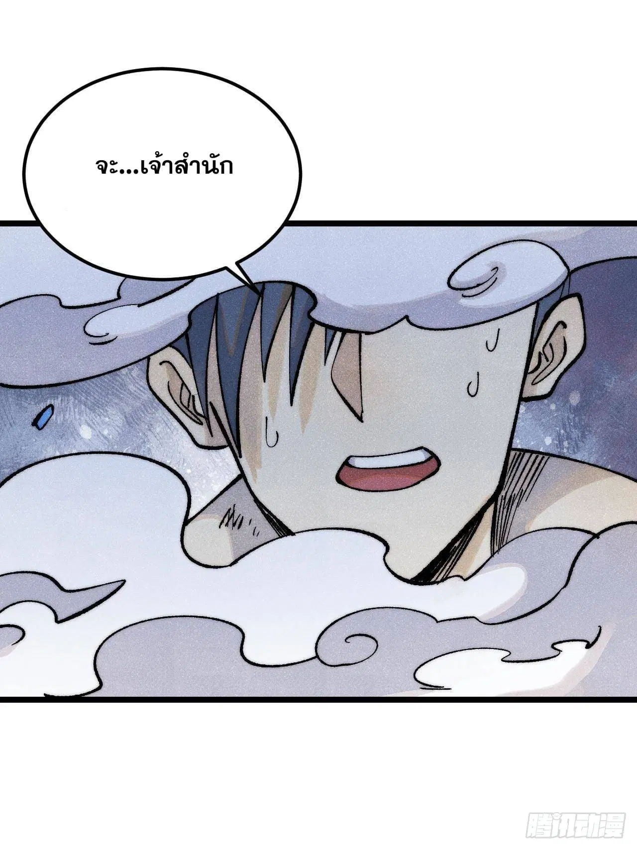 หน้า 85 จาก 91