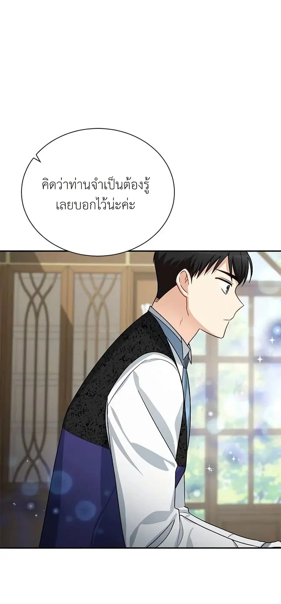 หน้า 43 จาก 47