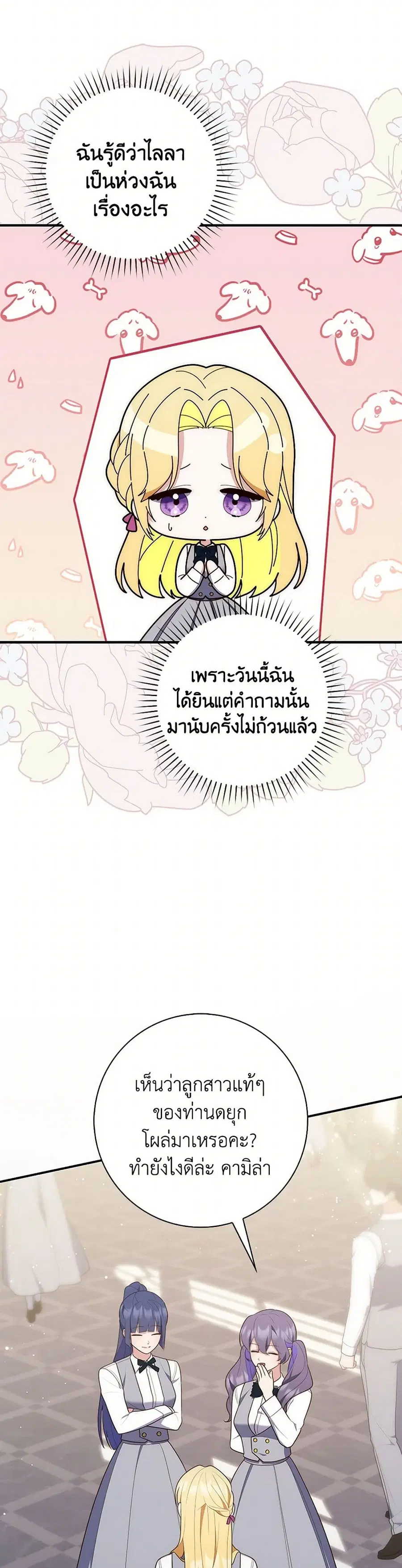 หน้า 38 จาก 42
