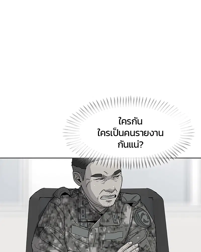 หน้า 23 จาก 97