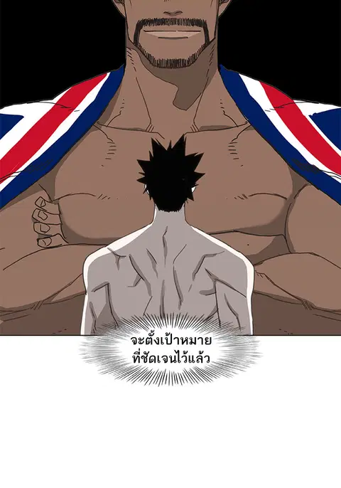 หน้า 55 จาก 85