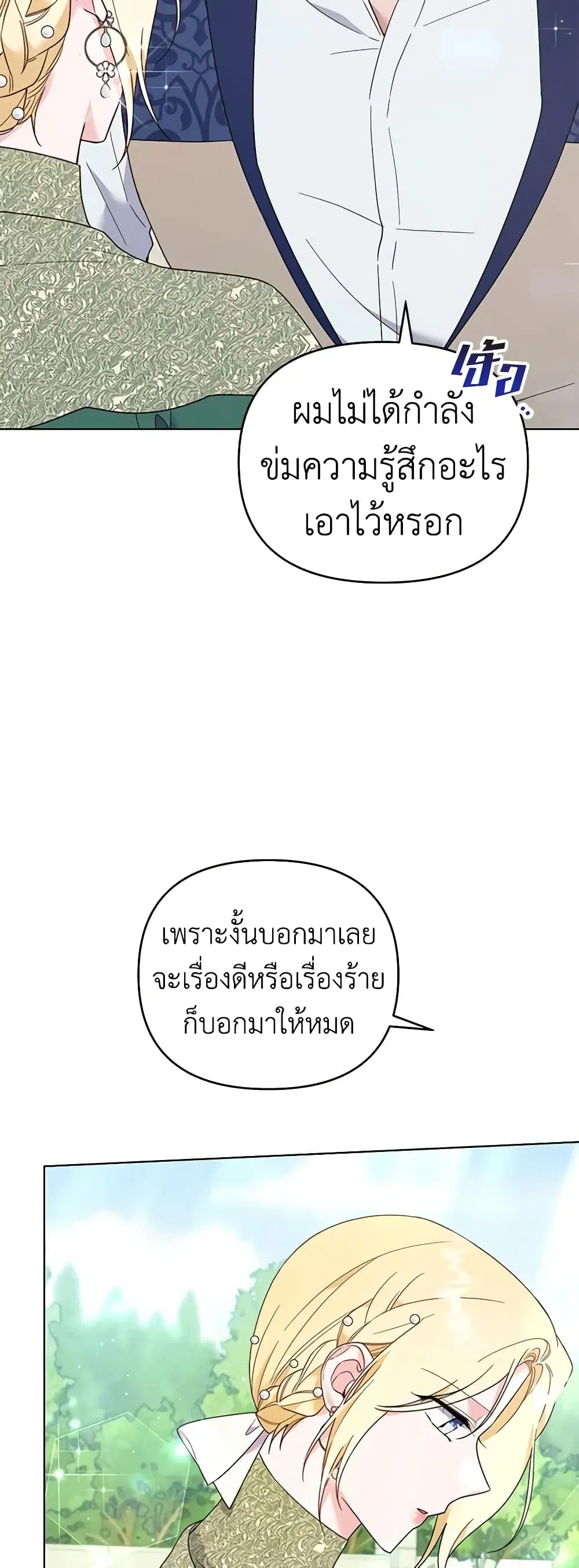 หน้า 44 จาก 52