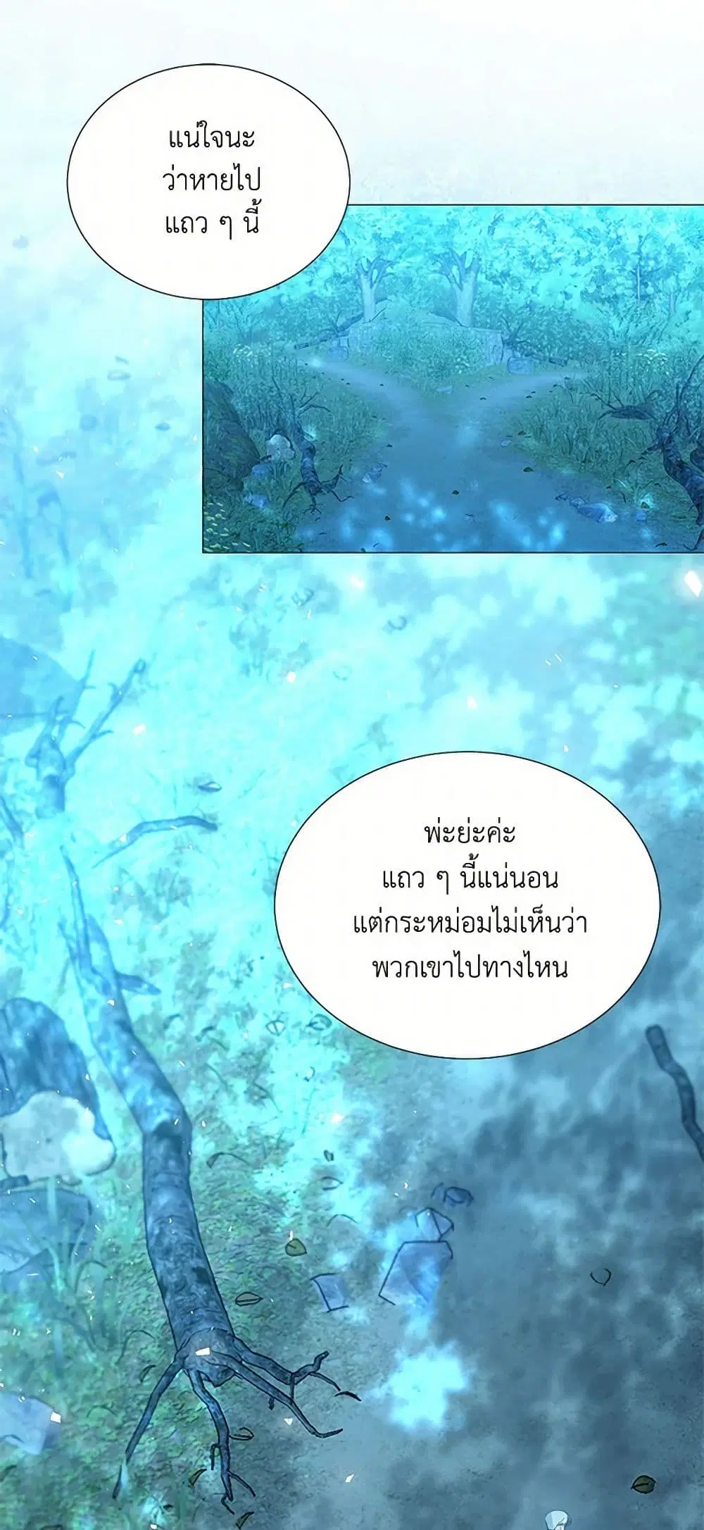 หน้า 23 จาก 42