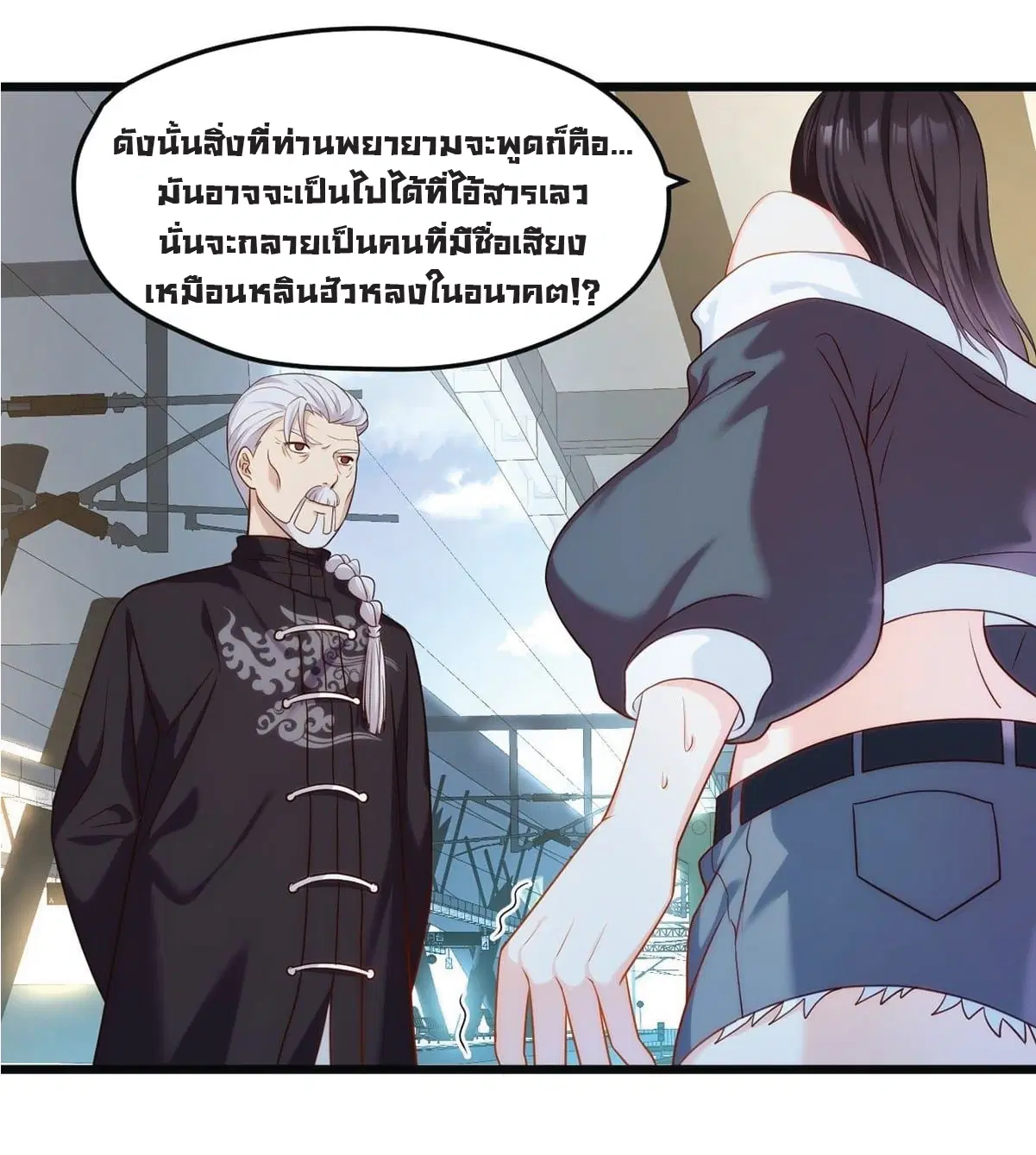 หน้า 16 จาก 35