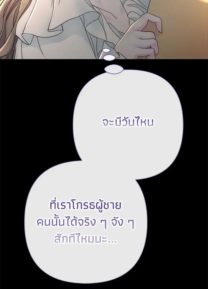 หน้า 116 จาก 149