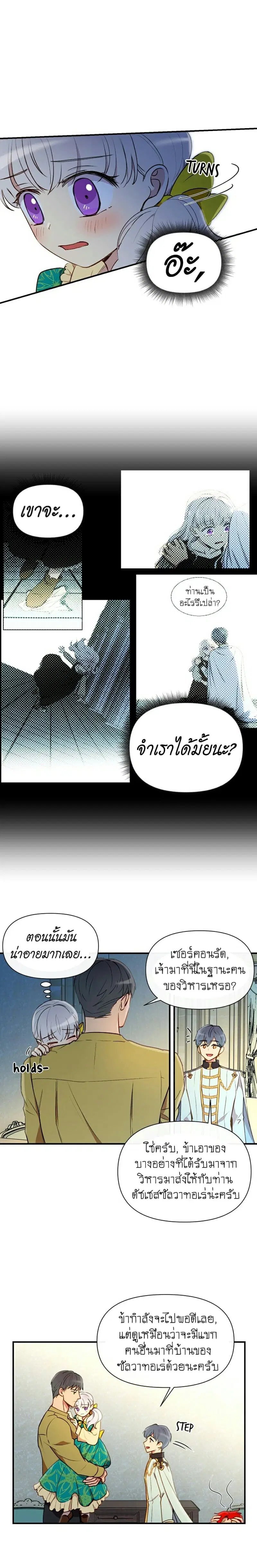 หน้า 13 จาก 18