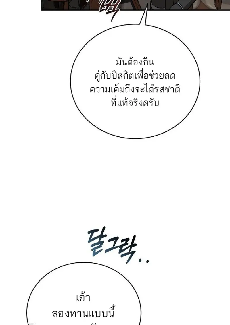 หน้า 81 จาก 130