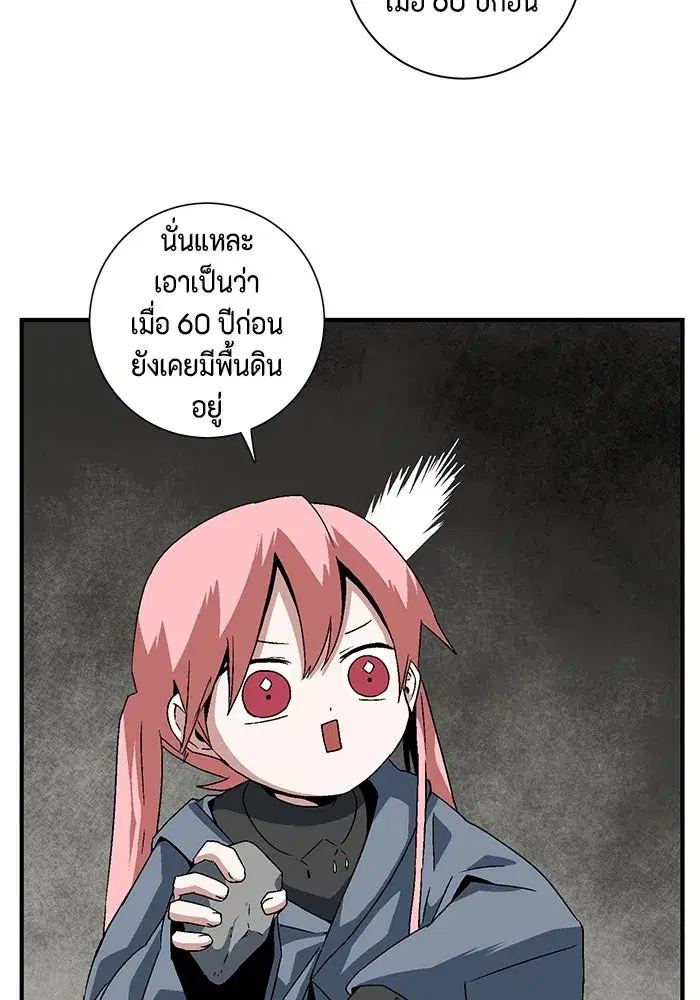 หน้า 43 จาก 93