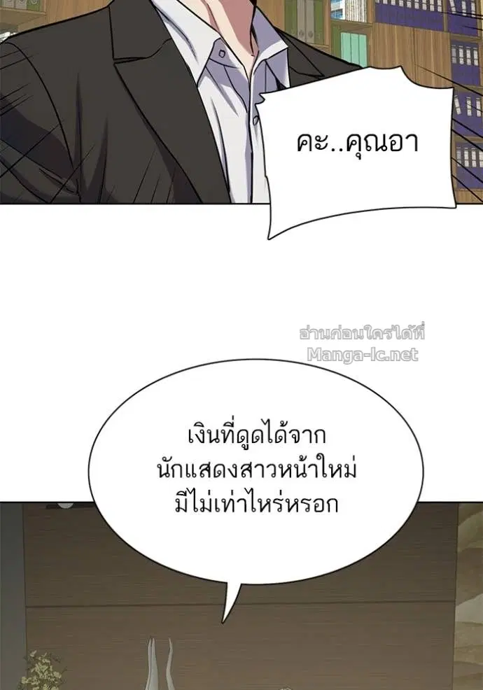 หน้า 63 จาก 170