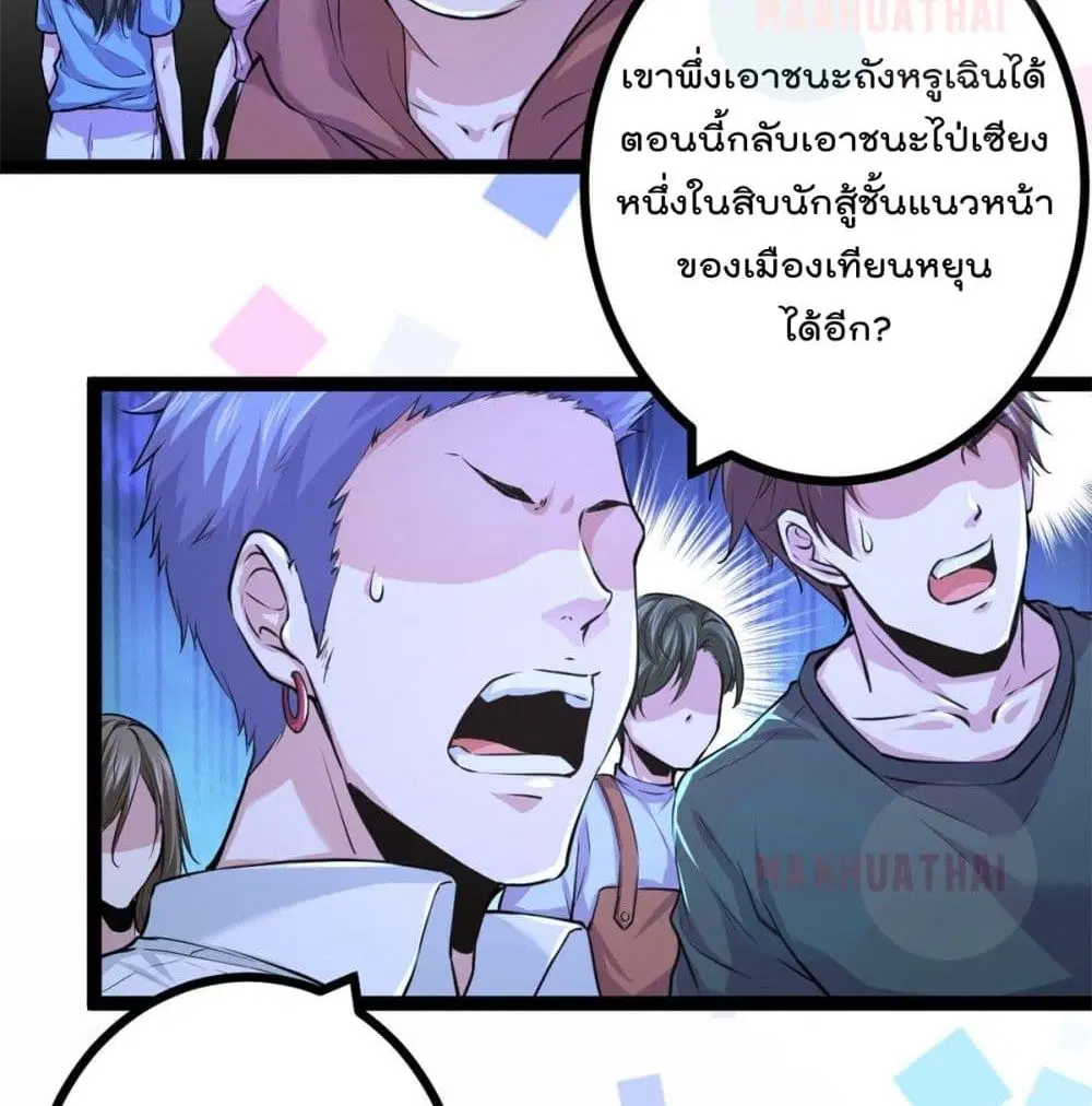 หน้า 34 จาก 69