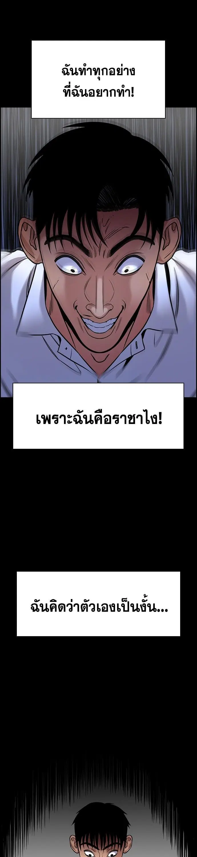 หน้า 6 จาก 137