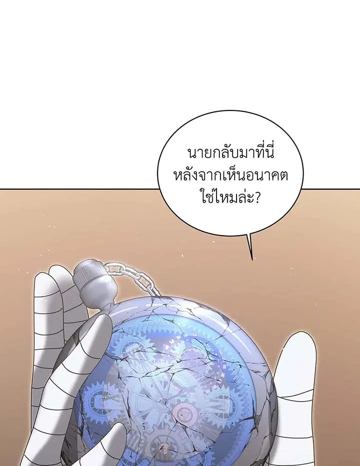 หน้า 41 จาก 120